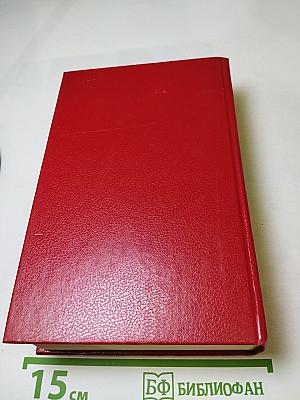 Чтения и рассказы по истории России