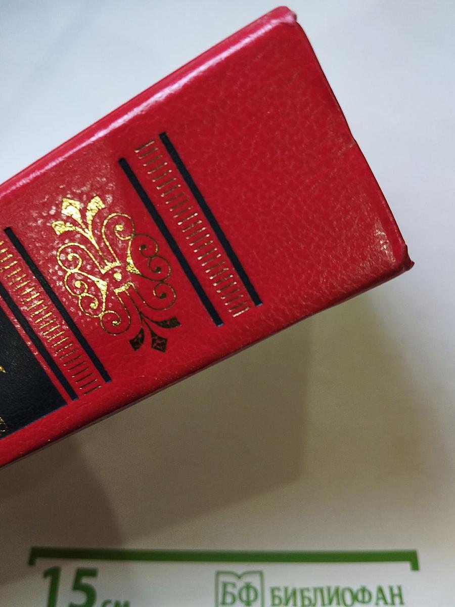 Чтения и рассказы по истории России