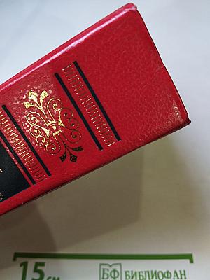 Чтения и рассказы по истории России
