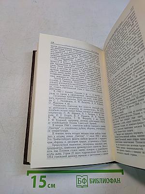 Псков через века. Памятники Пскова сегодня