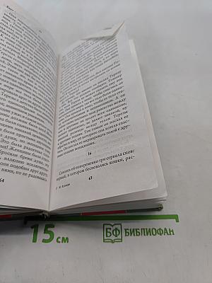 Невыносимая легкость бытия
