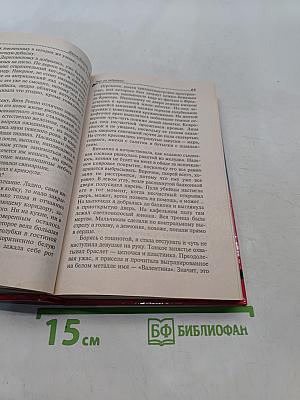 Черт из табакерки