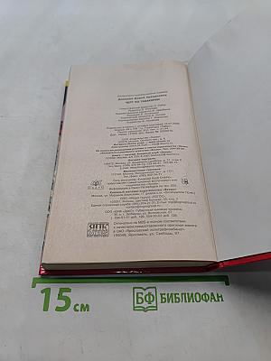 Черт из табакерки