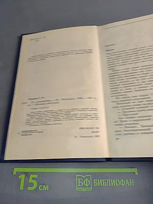Я – истребитель