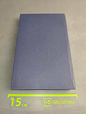 Я – истребитель