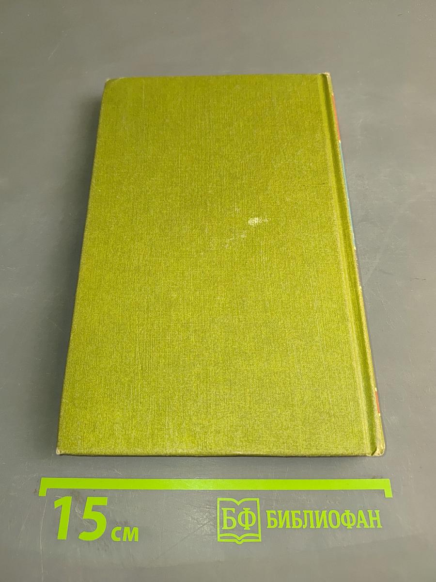 Детство и юность Иисуса