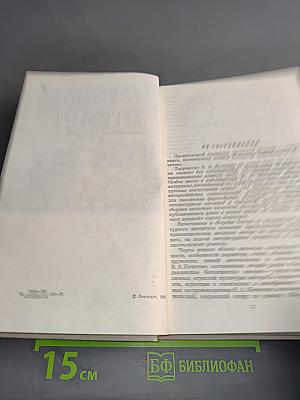Публицистика. Воспоминания современников