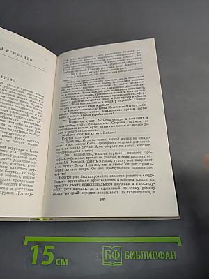 Публицистика. Воспоминания современников