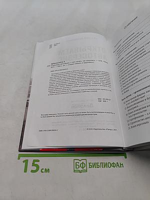 Открываем автосервис. С чего начать, как преуспеть