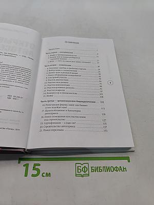 Открываем автосервис. С чего начать, как преуспеть