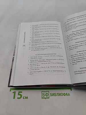 Открываем автосервис. С чего начать, как преуспеть