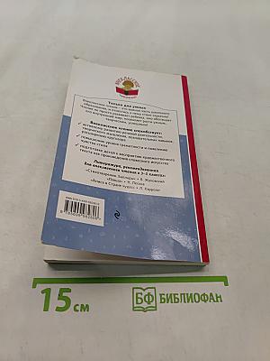 Три Толстяка