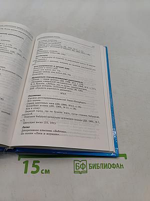 План-программа педагогического процесса в детском саду