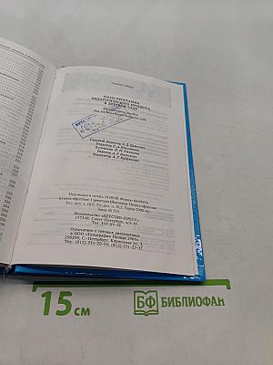 План-программа педагогического процесса в детском саду