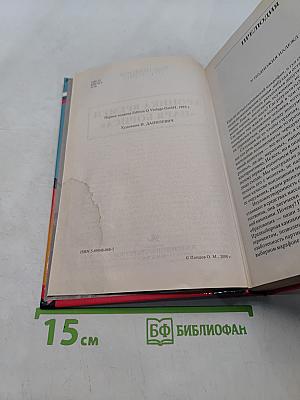 Царь Борис