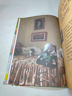Изобразительное искусство. Искусство вокруг нас. 3 класс