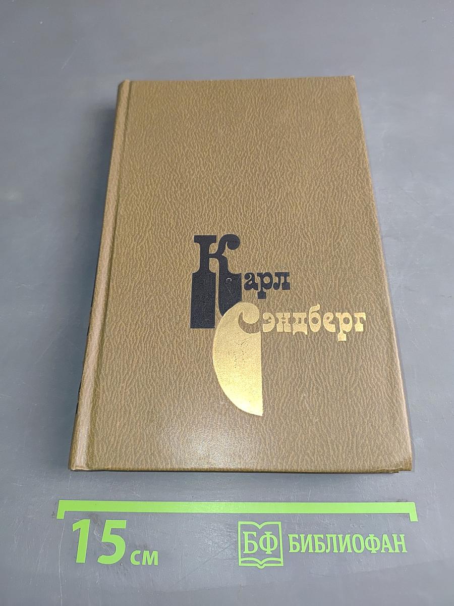 Избранное
