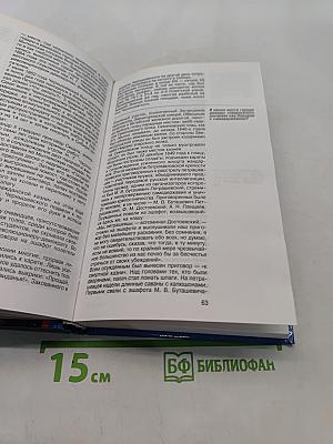 Санкт-Петербург. 1000 вопросов и ответов