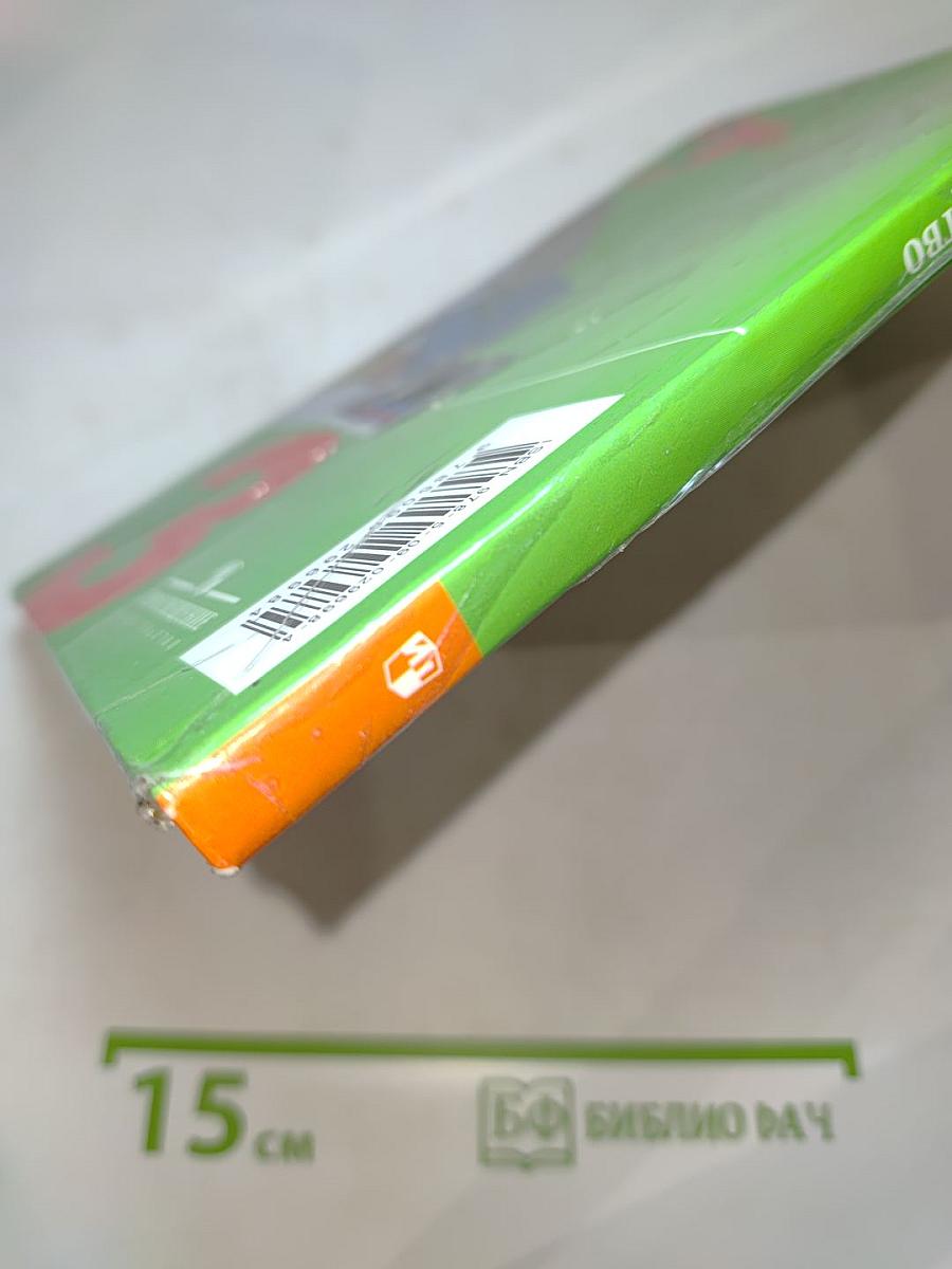 Изобразительное искусство. Искусство вокруг нас. 3 класс