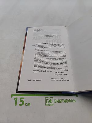 Тимошина проза