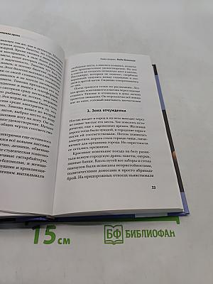 Тимошина проза