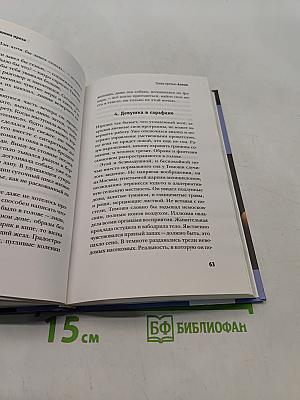 Тимошина проза