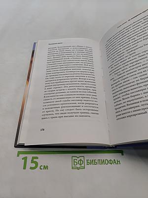 Тимошина проза