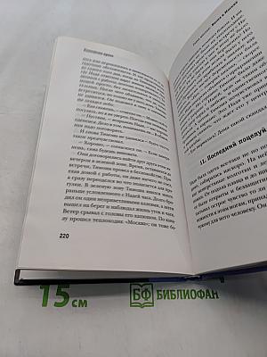 Тимошина проза