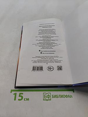 Тимошина проза