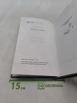 Как это делается