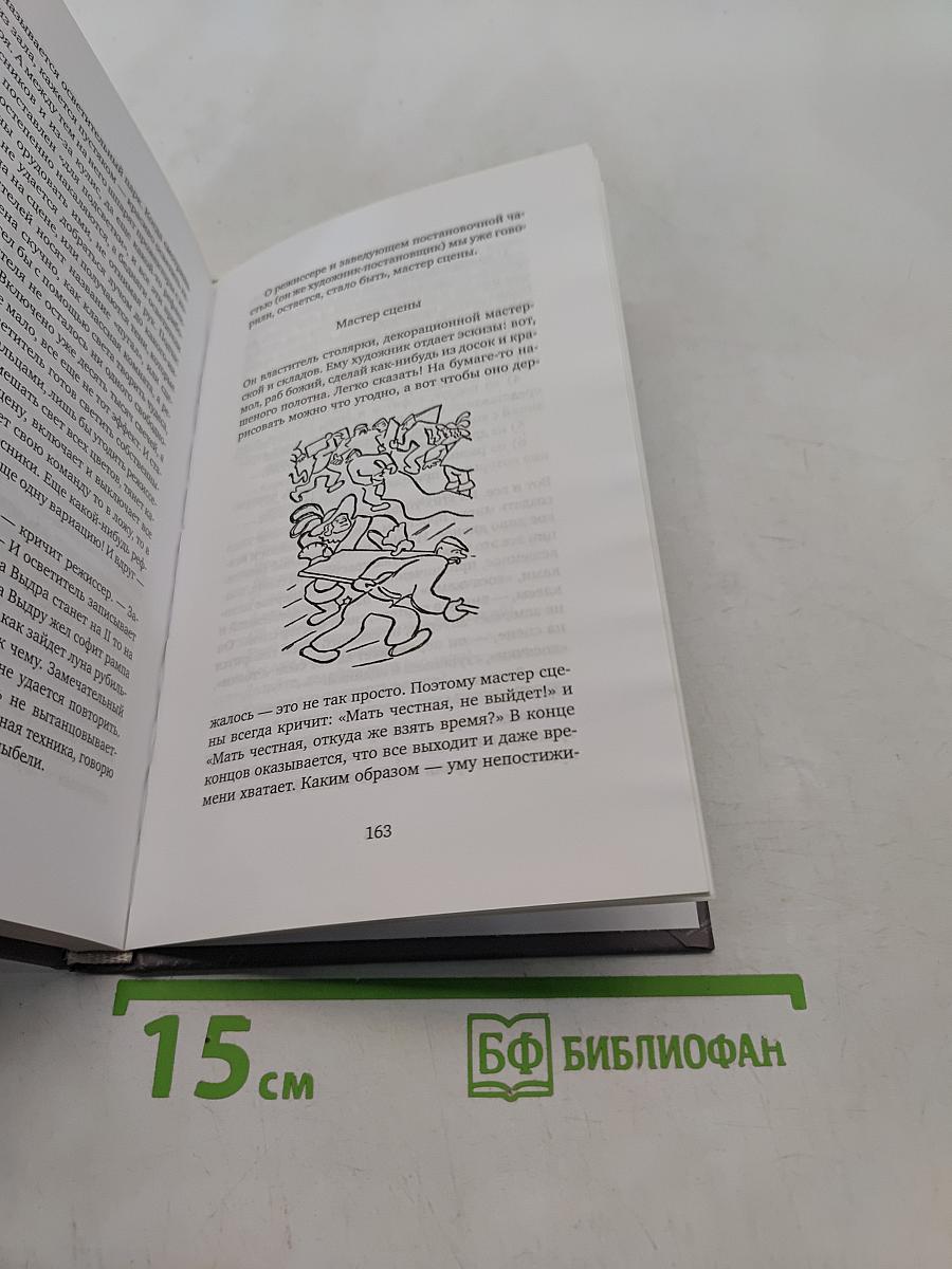 Как это делается