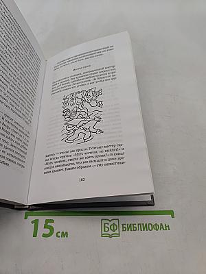 Как это делается
