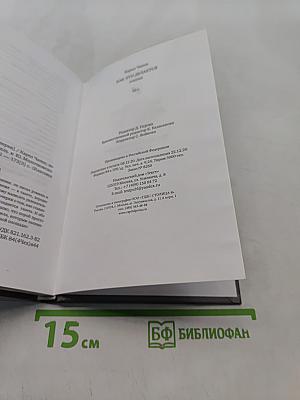 Как это делается