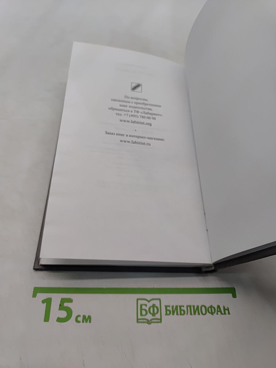 Как это делается