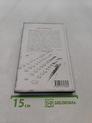 Как это делается