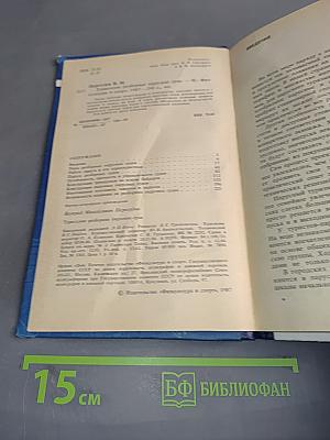 Туристские разборные парусные суда