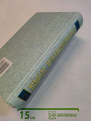 Экономическая теория. Учебник