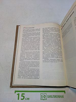 Школа кинолюбителя