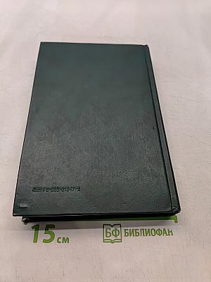 Болезни органов дыхания. Частная пульмонология. Том 2