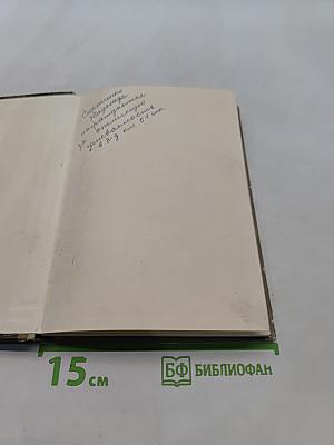 Ребята из деревни Силюшуй