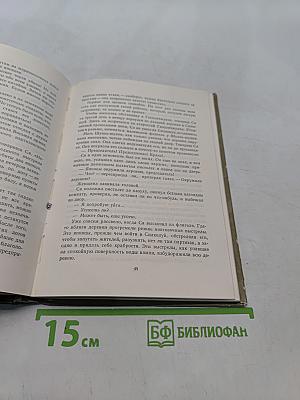 Ребята из деревни Силюшуй