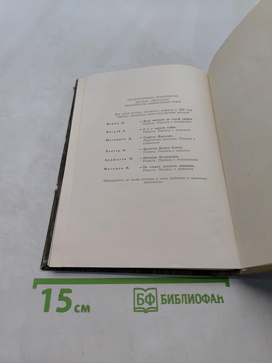 Ребята из деревни Силюшуй