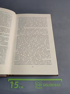Избранное
