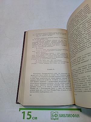 Памятник Крестоносцу