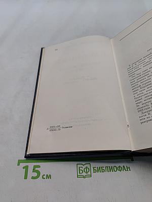 В. И. Ленин. Полное собрание сочинений. Том 51. Письма. Июль 1919 – ноябрь 1920
