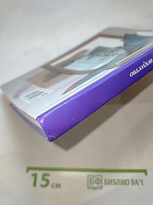 Изобразительное искусство, 5 класс