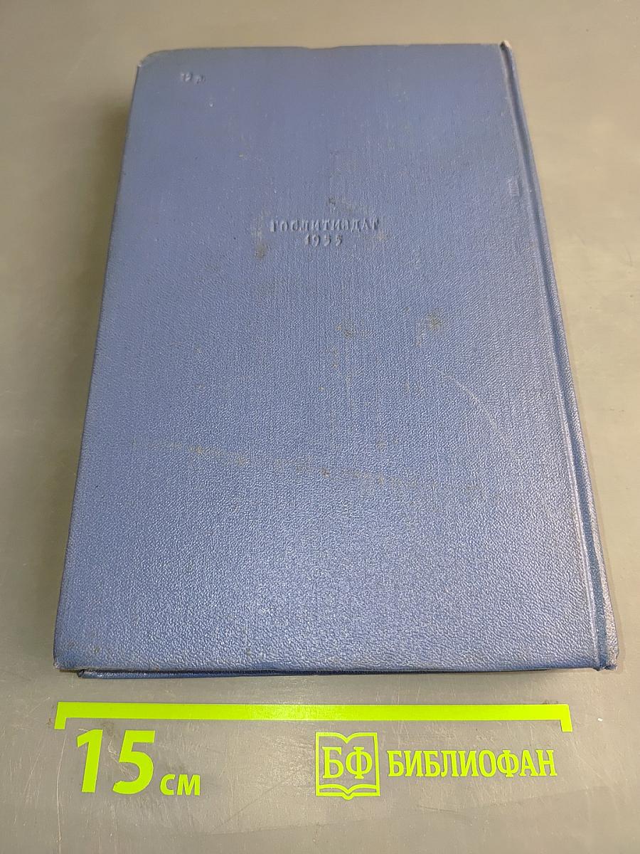 Сочинения. Том 2. Статьи 1862-1864