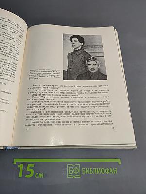 Фабрика на взморье