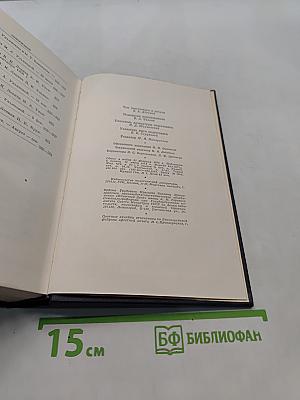 В. И. Ленин. Полное собрание сочинений. Том 55. Письма к родным 1893–1922