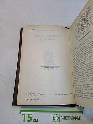 Кърıмтатар емеклери